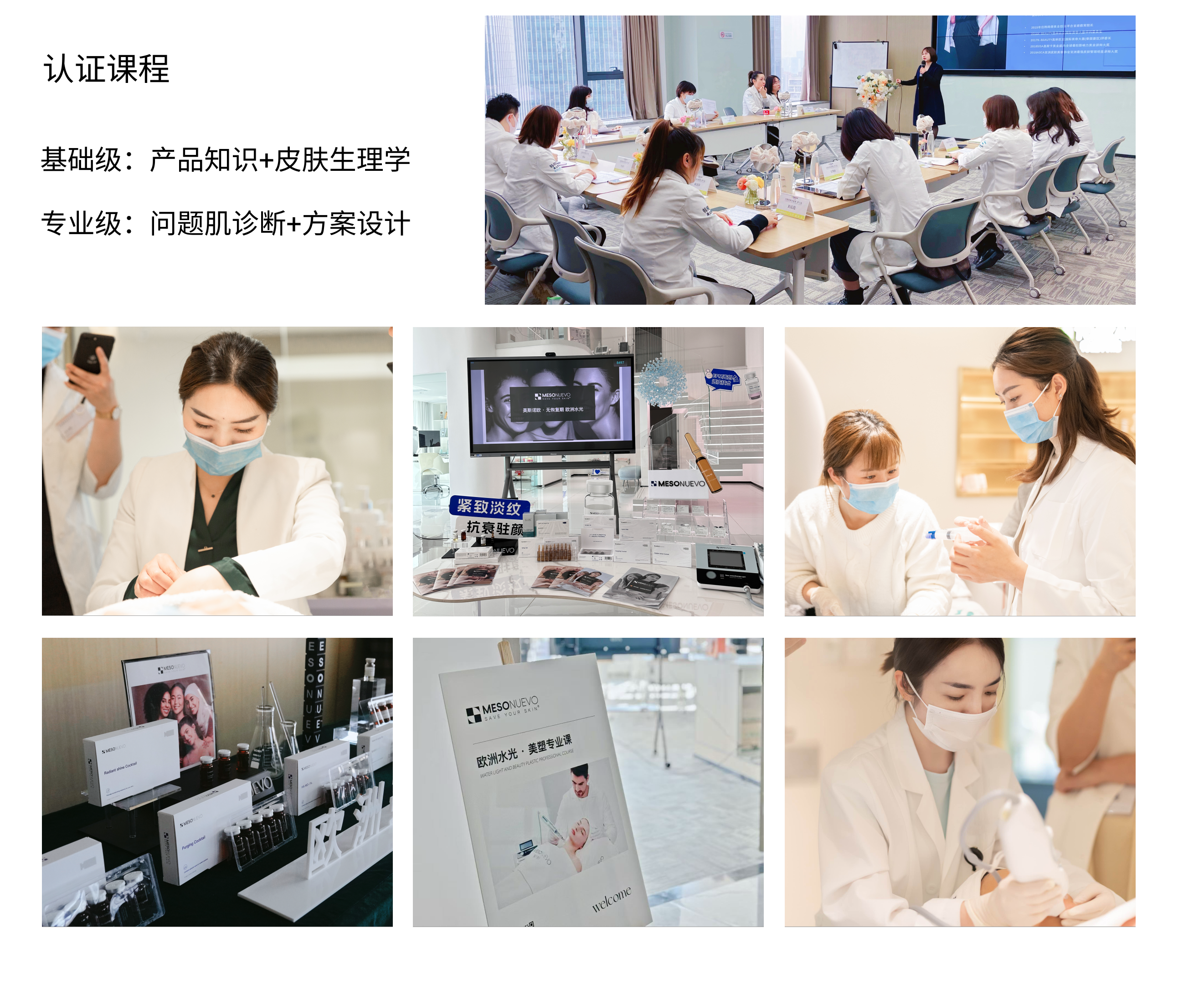 教育培训系统